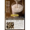 Tamachan Shop Protein Wallet, W Protein (Whey & Soy), No