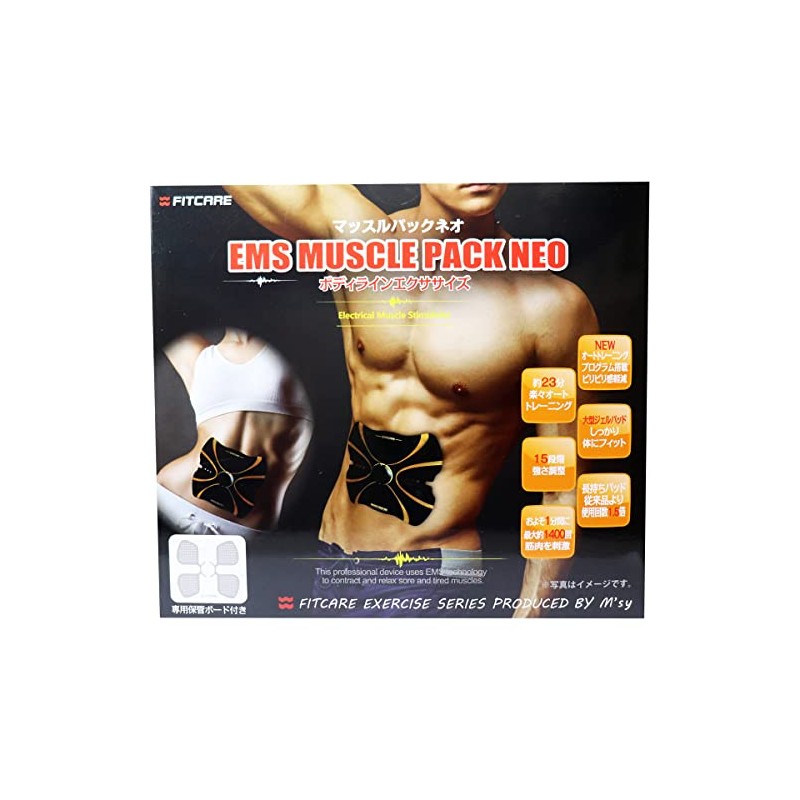 EMS Muscle Pack Neo MEMO013-BK 1 Set