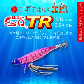 YO-ZURI EbiQ TR No. 3.5 28 g Day Pink Tip Run