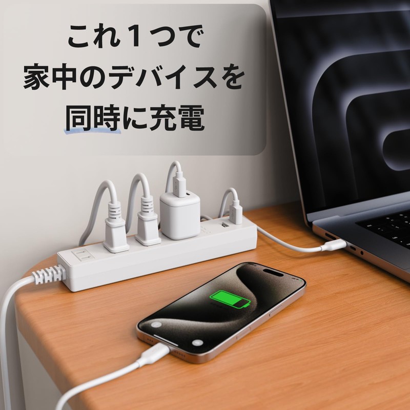 Topland STPA410-WT Extension Cord, Power Strip with USB, Power Saving,