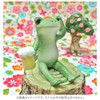Kopo 79205 Reading Frog, Width 2.2 x Depth 2.2 x