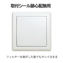 WISDHM 30 yen per piece, Dust Trap Filter (12 pieces), Ventilation Outlet Filter, Approx. 5.9 x 5.9 inches (15 x 15 cm), Vent Filter, Air Vent Filter, Air Vent Filter, Prevents Virus Intrusion, Pollen Intrusion Prevention, Ventilation Fan Failure Prevention