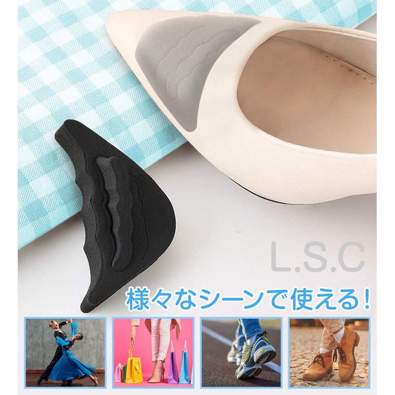 L.S.C Toe Cushion, Protective Insole, Toe and Forward Sliding, Heel