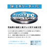 SUNLINE SaltiMate Egi Leader FC 98.4 ft (30 m) No.