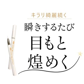 MYB Glitter Eyeliner Copper