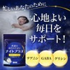 Night Plus Glycine GABA Theanine Night Supplement, 30 Day Supply