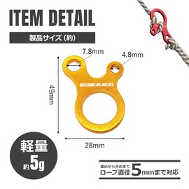 NCNL (NO CAMP NO LIFE) Universal Metal Clasp, Snail Type, Compatible with Up to 0.2 inches (5 mm), Aluminum Tent, Tarp, Rope Tensioner, Adjustable Length, Rope Tensioner, Guy Line Liner, Rope