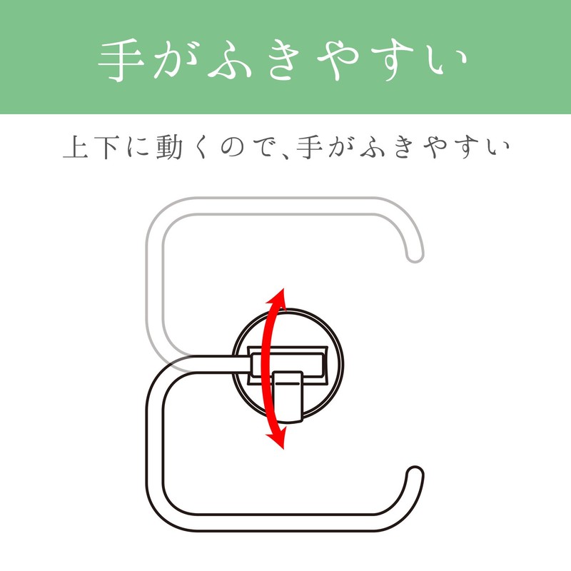 レック フラット ミニ タオルリング ( タオル掛け ) レバー式 吸盤