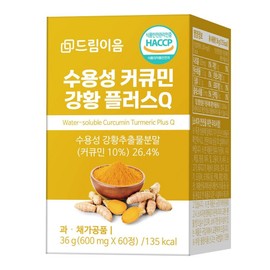 Dream Eum Water-soluble Turmeric Curcumin Nutritional Supplement Piperine Black Pepper, 1 ea, 60 tablets / 드림이음 수용성 강황 커큐민 영양제 피페린 흑후추, 1개, 60정