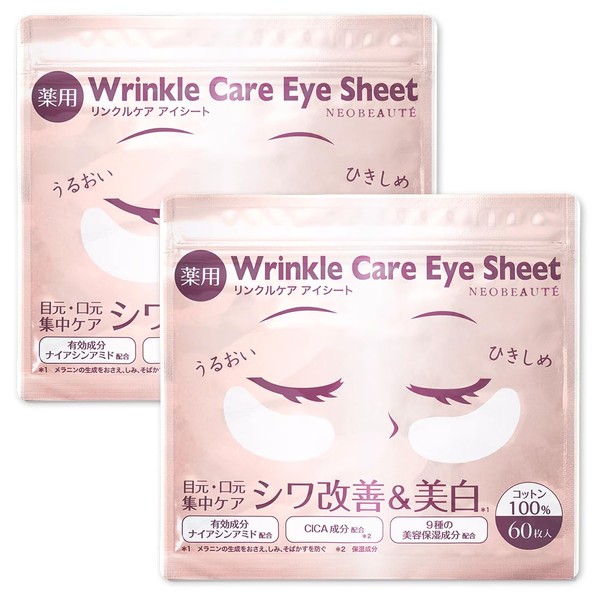 NEOBEAUTE Medicated Wrinkle Care Eye Sheet, For Eyes and Mouth
