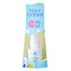 UV Prediction 2024 UV Serum