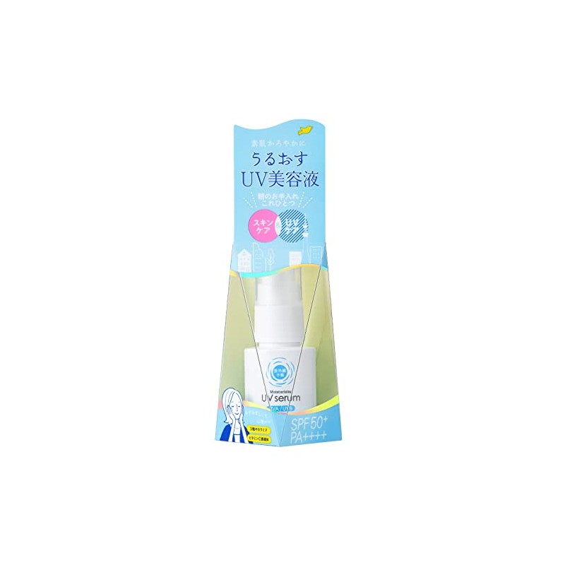 UV Prediction 2024 UV Serum