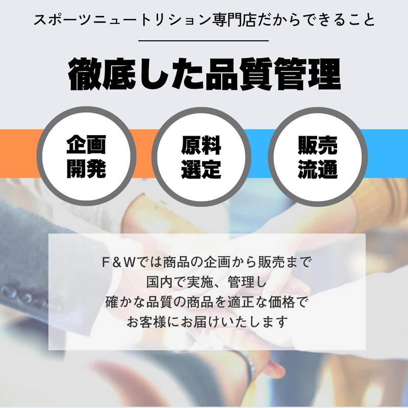 F&W アルギニン シトルリン クエン酸 ゆず風味 250g