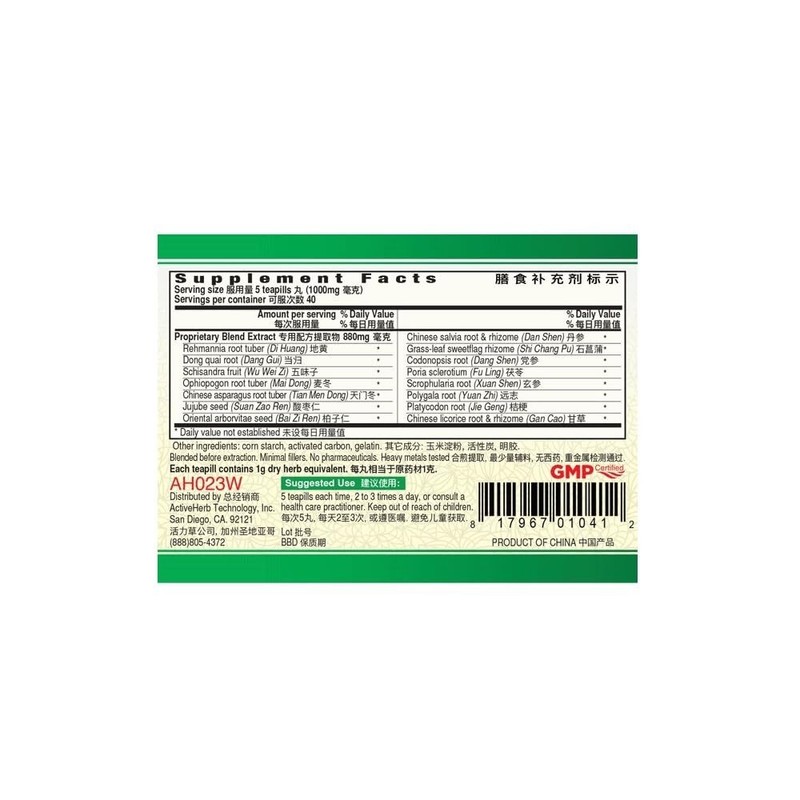Guang Ci Tang ActiveHerb HeartVigor 200 Herbal Teapills TCM Support