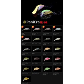 JACKALL Crankbait Timon Chibi Panicula DR 1.0 inches (25 mm), 0.05 oz (1.4 g), Cob Tea