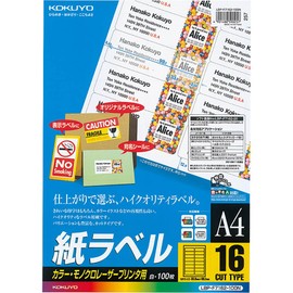 Kokuyo color laser color copy label 16 Surface