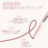 NovoUnow Lip Liner Waterproof and Sweatproof Long Lasting Matte Lip