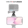 HSU Gopro 1/4 Adapter Anodized Aluminum 1/4 Screw Hole to
