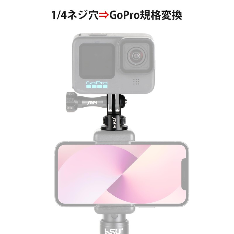 HSU Gopro 1/4 Adapter Anodized Aluminum 1/4 Screw Hole to
