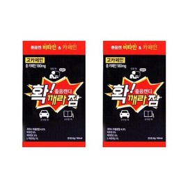 확깨라잠 2g x 20정 과라나 Wake Up Pills 2g x 20 Tablets Guarana