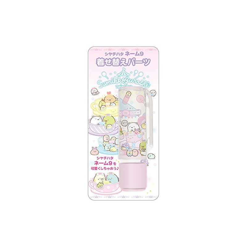 San-X Sumikko Gurashi Name 9 Dressing Parts FT60003