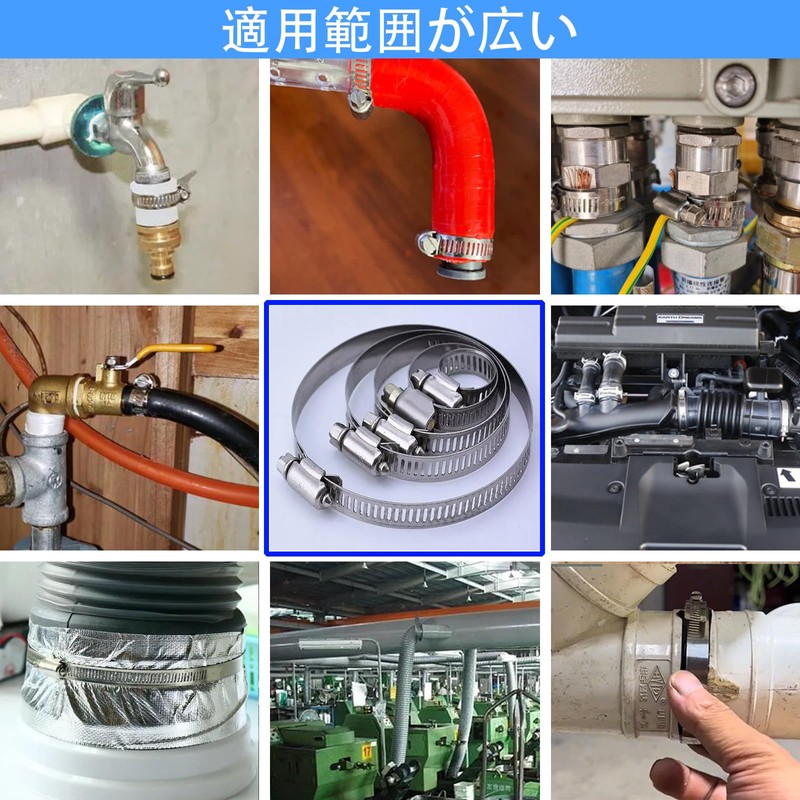 Hose Band, Hose Clamp, Strong Tightening Band, 304 Stainless Steel,