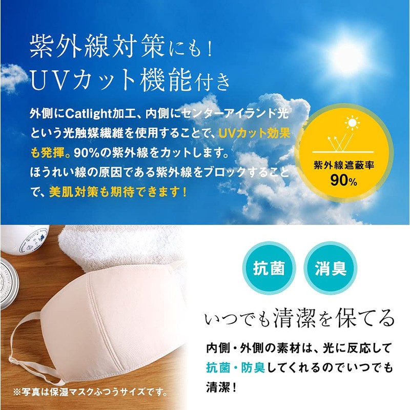 [ツーヨン] メンズマスクビック 洗える 【不織布使用】 布製２枚入り 抗ウイルス・花粉対策フィルター６枚付き・ＢＦＥ値 99.8％東レトレミクロン大きめサイズ・グレージュ
