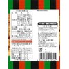 Amanoya Puchi Kabukiage 0.4 oz (10 g) x 30 Bags