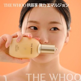THE WHOO Gong Jin Hyang Firming Emulsion