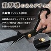 Sewing Shears, Cutting Scissors, Fine Cuts, Crafts, Sewing Cloths, Leather