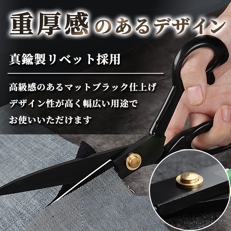Sewing Shears, Cutting Scissors, Fine Cuts, Crafts, Sewing Cloths, Leather