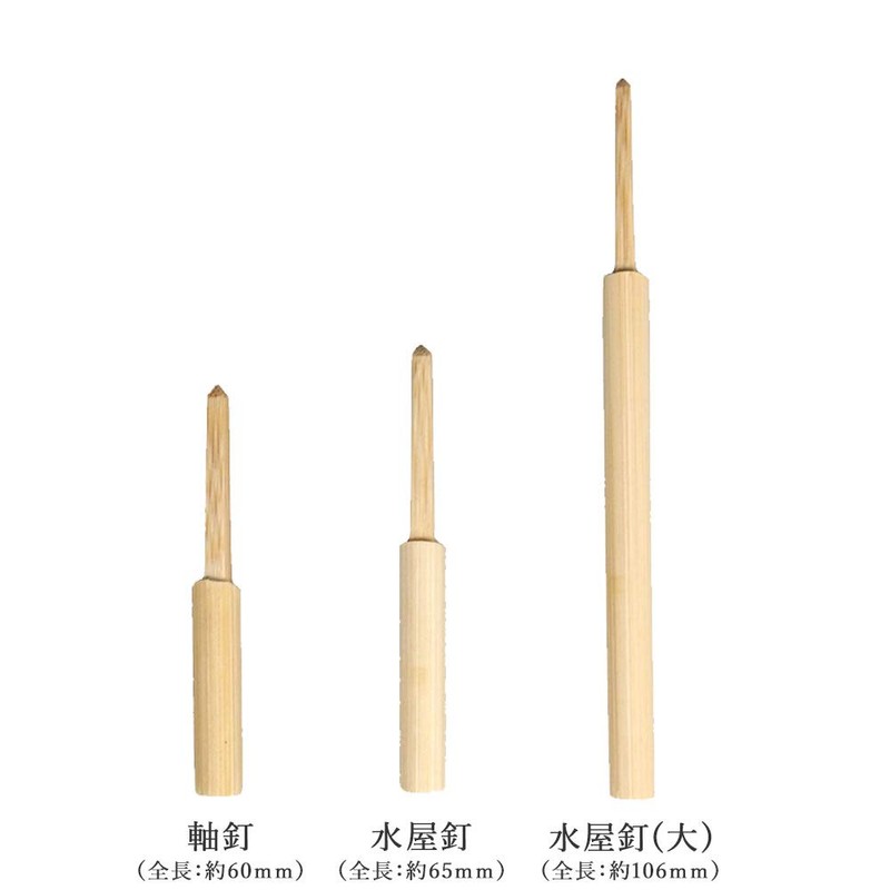 [Tea Utensils/Tea Room Nails] Bamboo Nails/Stem Nails