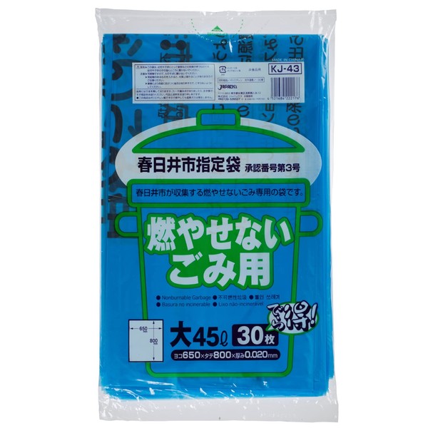 zyapakkusu 春日井 City Specify Trash Bag Flame, 45l, 30 Piece