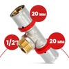 T-Piece PEX Press Fitting 20 x 1/2 Inch x 20