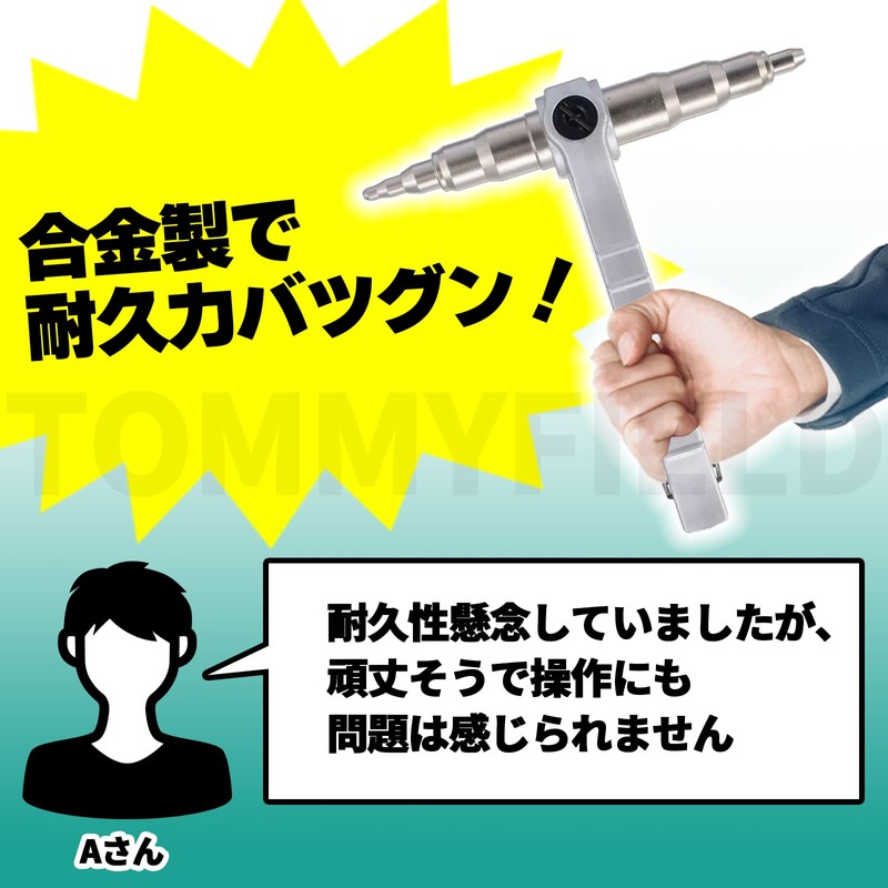 TOMMYFIELD Tube Expander Copper Pipe Tool Copper Wire Extension Manual