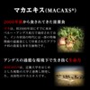 MDCメタボリック マカ皇帝倫液（ 50ml ×1 ） マカ ドリンク (マカエキス/トンカットアリ / 4蛇エキス)