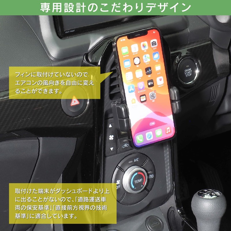 Beat Sonic Copen Stand (Stand (Single Item)) BSA70