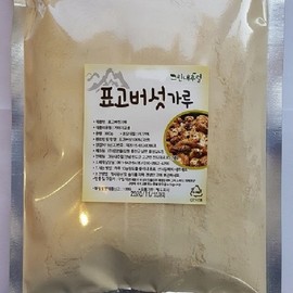 (그린내추럴) 100% 국산 표고버섯가루. 분말 300g (Green Natural) 100% Domestic Shiitake Mushroom Powder. 300g Powder