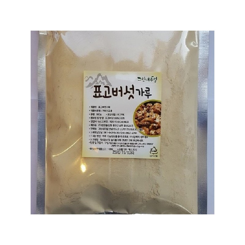 (그린내추럴) 100% 국산 표고버섯가루. 분말 300g (Green Natural) 100% Domestic