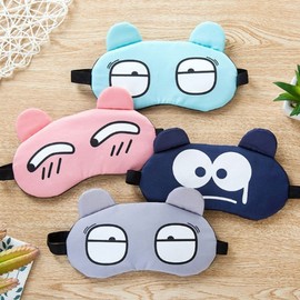 Eye patch for swollen eyes, cold compress, warm compress sleep eye mask pink 4ea