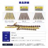 21-Piece Worm 7-Pack Long Worm Elastomer 20cm Jighead Wacky Necolig