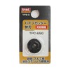 Replacement Blade for TPC-650 TPB-5#360085