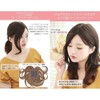 Bright Lara s-002-LBX Natural Wig, Bangs Wig, Center Parting, Long,