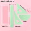 Jelly Color, 4-Piece Set, Triangle Ruler, Semicircle Protractor, Drawing Tool,
