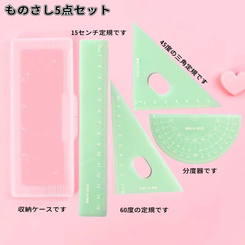 Jelly Color, 4-Piece Set, Triangle Ruler, Semicircle Protractor, Drawing Tool,