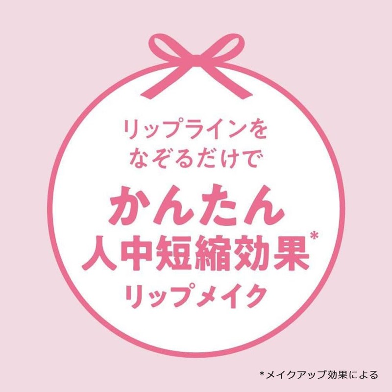 Parganton Plumping Overlip 04 Pink Toe Shoes (6g)