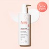 Avène Xeracalm Nutrition Moisturizing Lotion 400ml / 아벤느 제라캄 뉴트리션