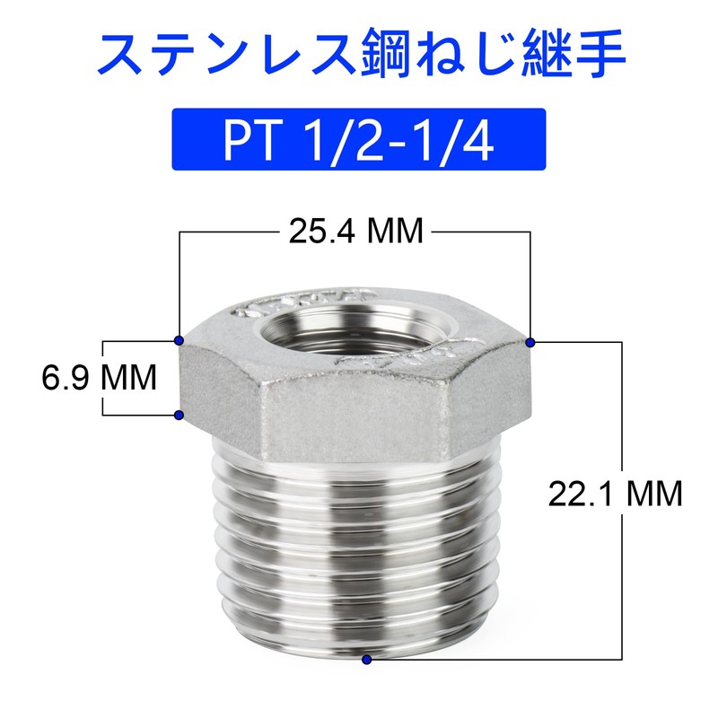 TAILONZ PNEUMATIC 2pcs Cast 304 Stainless Steel Reducer Hex Fittings,