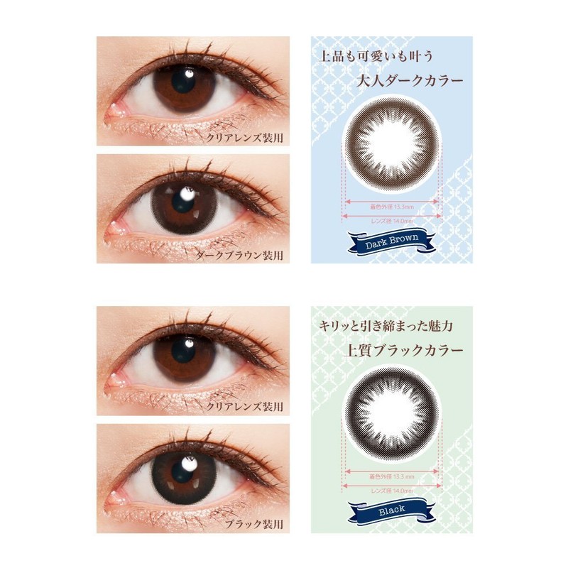 カラコン 2ウィーク ゼル 2week ZERU. UVM 1箱6枚入り ナチュラル (ブラウン,-2.75)