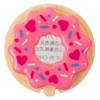 My Pretty Cosmetics Pink Set Balm & Gloss 1 Set